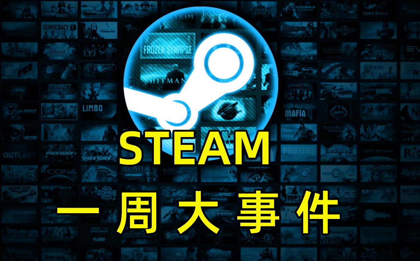 战地2042登顶steam全球热销榜,steam战地2042值得购买吗