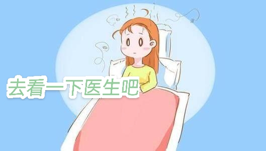 红色粘稠恶露,产后第四周恶露还是红色的