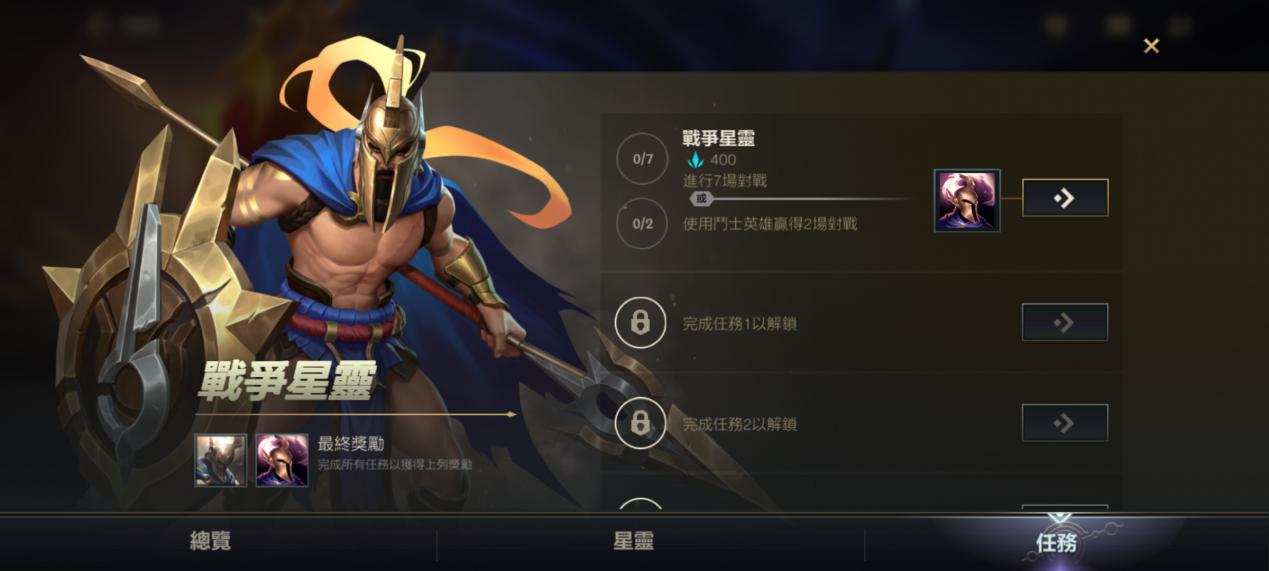 英雄联盟手游免费领英雄,英雄联盟手游新号快速获得英雄