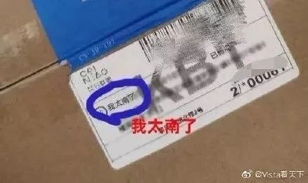 双11快递小哥的心情,双11快递小哥最新视频