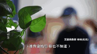 艾滋病肛周感染,肛周感染艾滋病