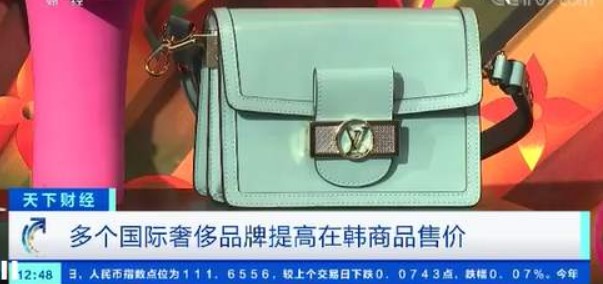 韩国奢侈品价格上升,韩国商品涨价新闻
