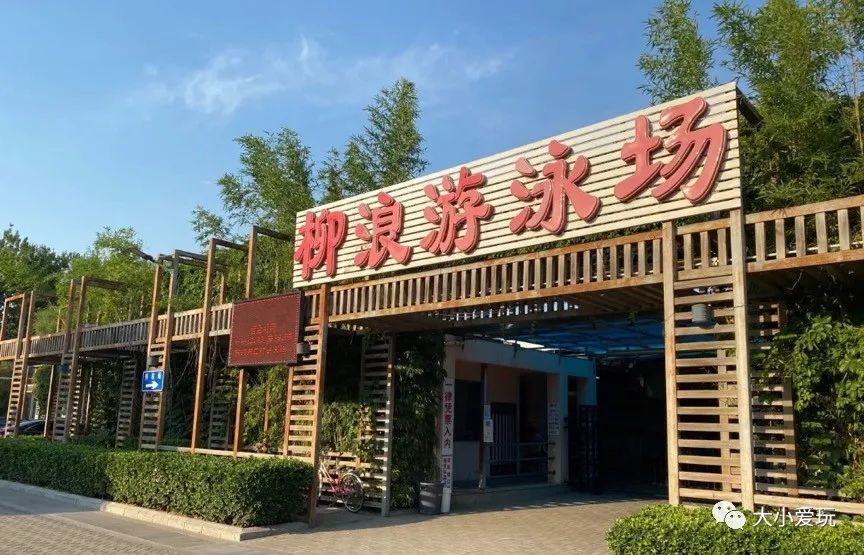 玩水的地方水上乐园北京,北京欢乐水魔方水上乐园