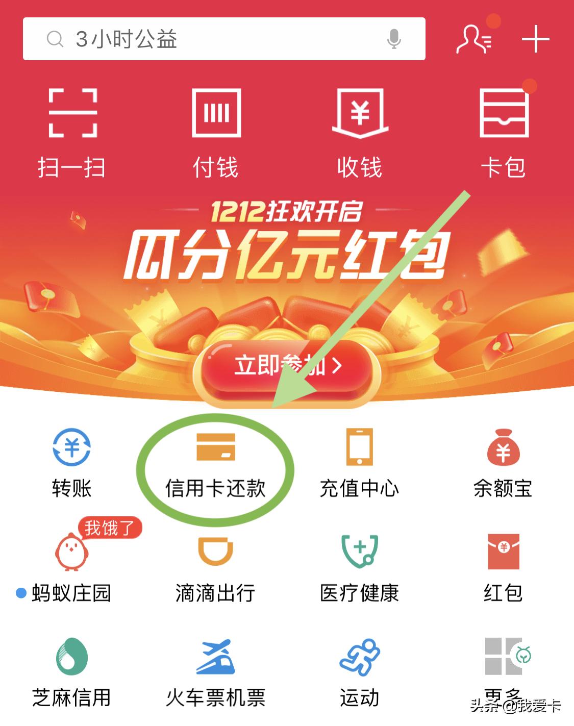 什么方法可以稳定的还款信用卡,信用卡终身免费和有效期内免费