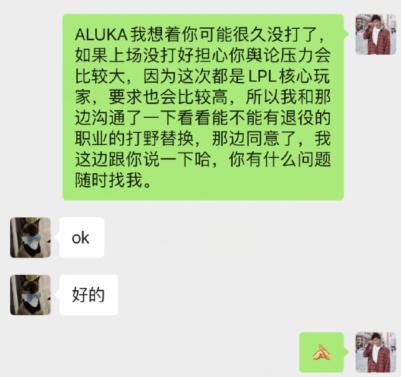 we若风现状,若风被淘汰