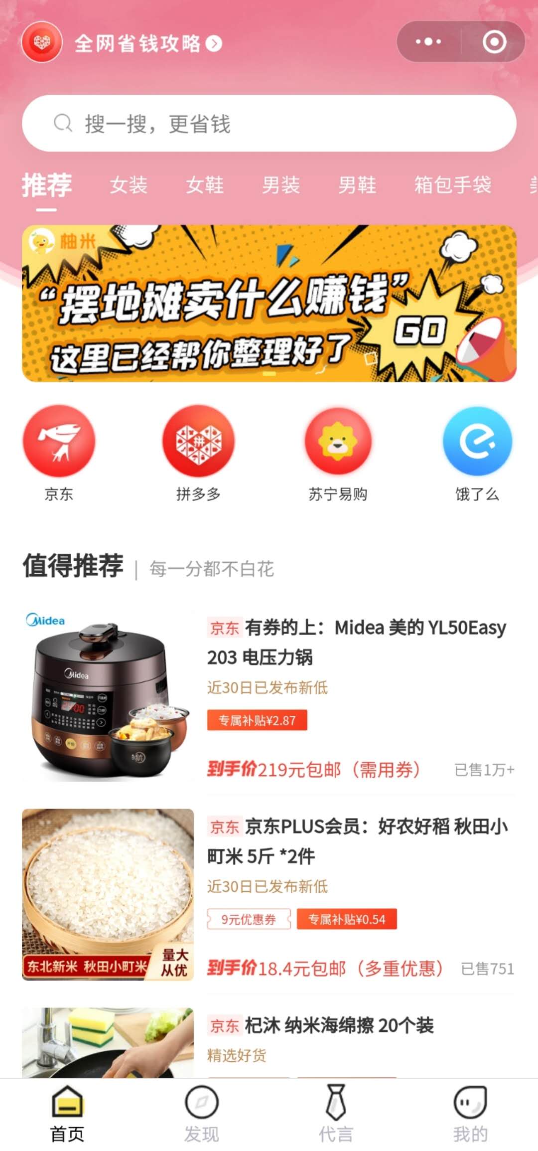 靠谱的三级分销商城系统开发,返利商城模式开发