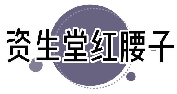 3000W人看李佳琦直播,也要拍戏了?他推荐的到底值不值得买呢?