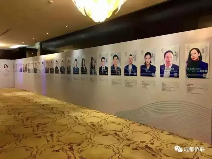 SRA海归集团受邀参加全球青年海归会长组织论坛