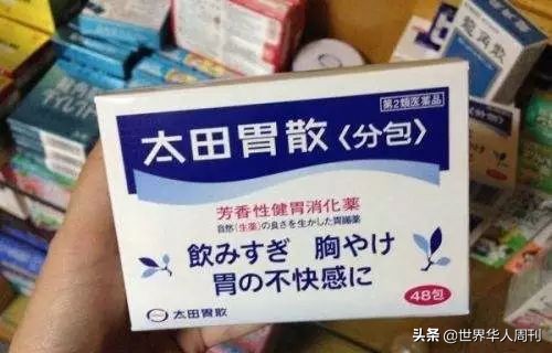 日本人寿命世界第1的背后：优厚的福利，连白血病治疗都可能免费