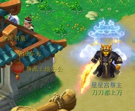 梦幻西游羽仙歌锦衣,梦幻西游新锦衣元夕歌