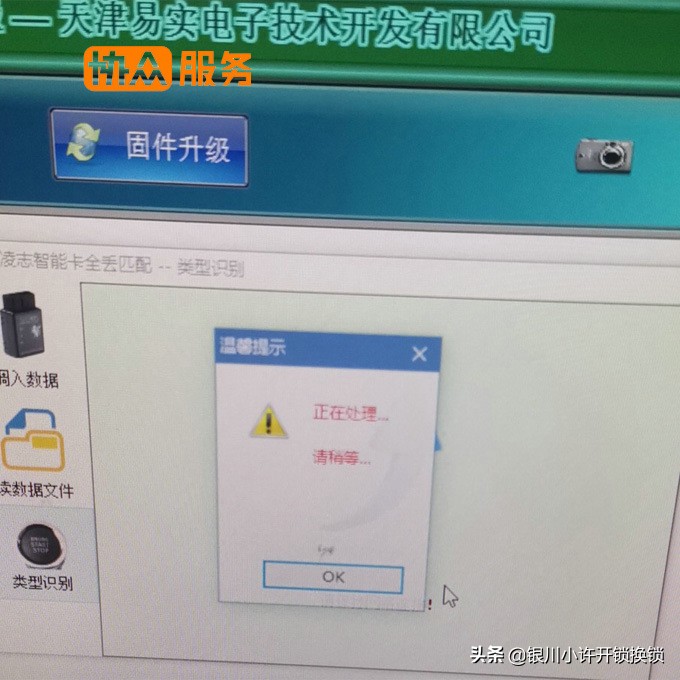 19款埃尔法钥匙全丢,老款丰田埃尔法钥匙全丢匹配方法