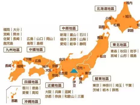 日本外贸市场在哪里,日本外贸客户开发