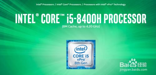 cpu上的intel标准都有哪些,intelcpu标签历代图