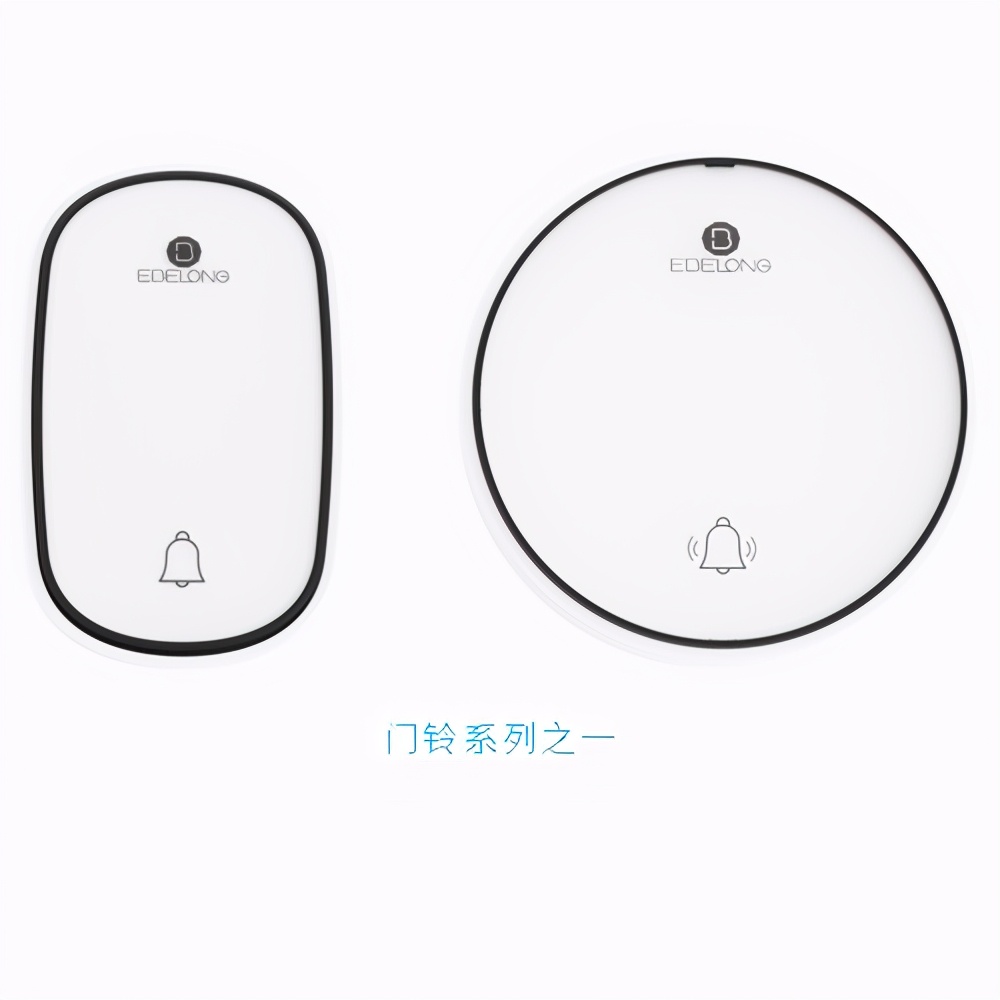 像电灯一样的遥控器,无线遥控的电灯开关