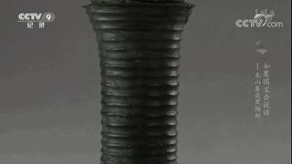 如果国宝会说话第一季甲骨文,龙山蛋壳黑陶杯代表了什么