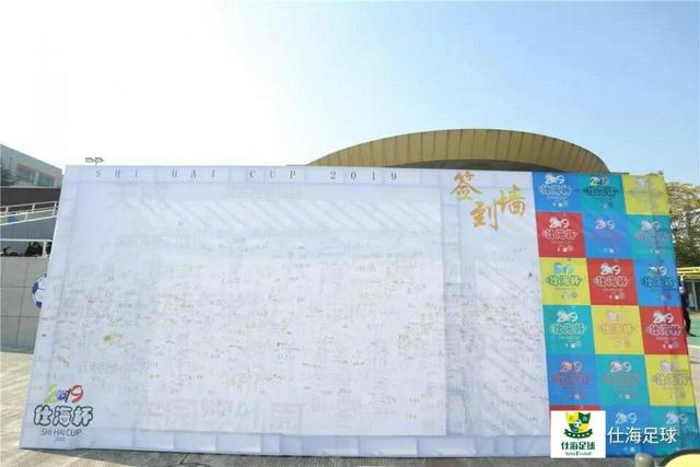 踢球是教育，拼搏是灵魂---7车网仕海杯冬季足球赛点燃冬日杭城