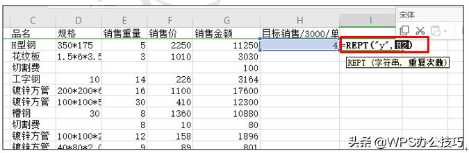 wps里的excel表格数据对比,wps2个表格快速对比数据公式