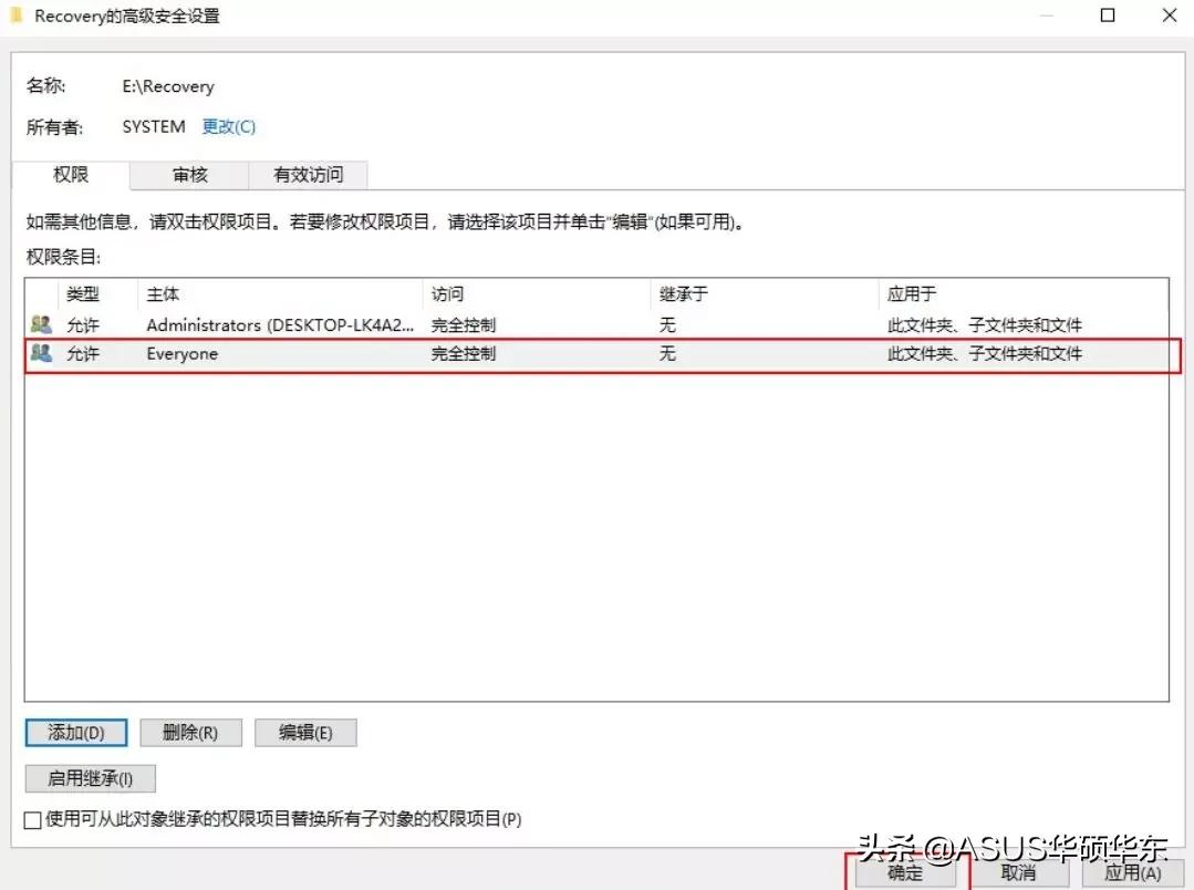 无法访问个人文件夹怎么解决,无法访问文件夹如何获取访问权限