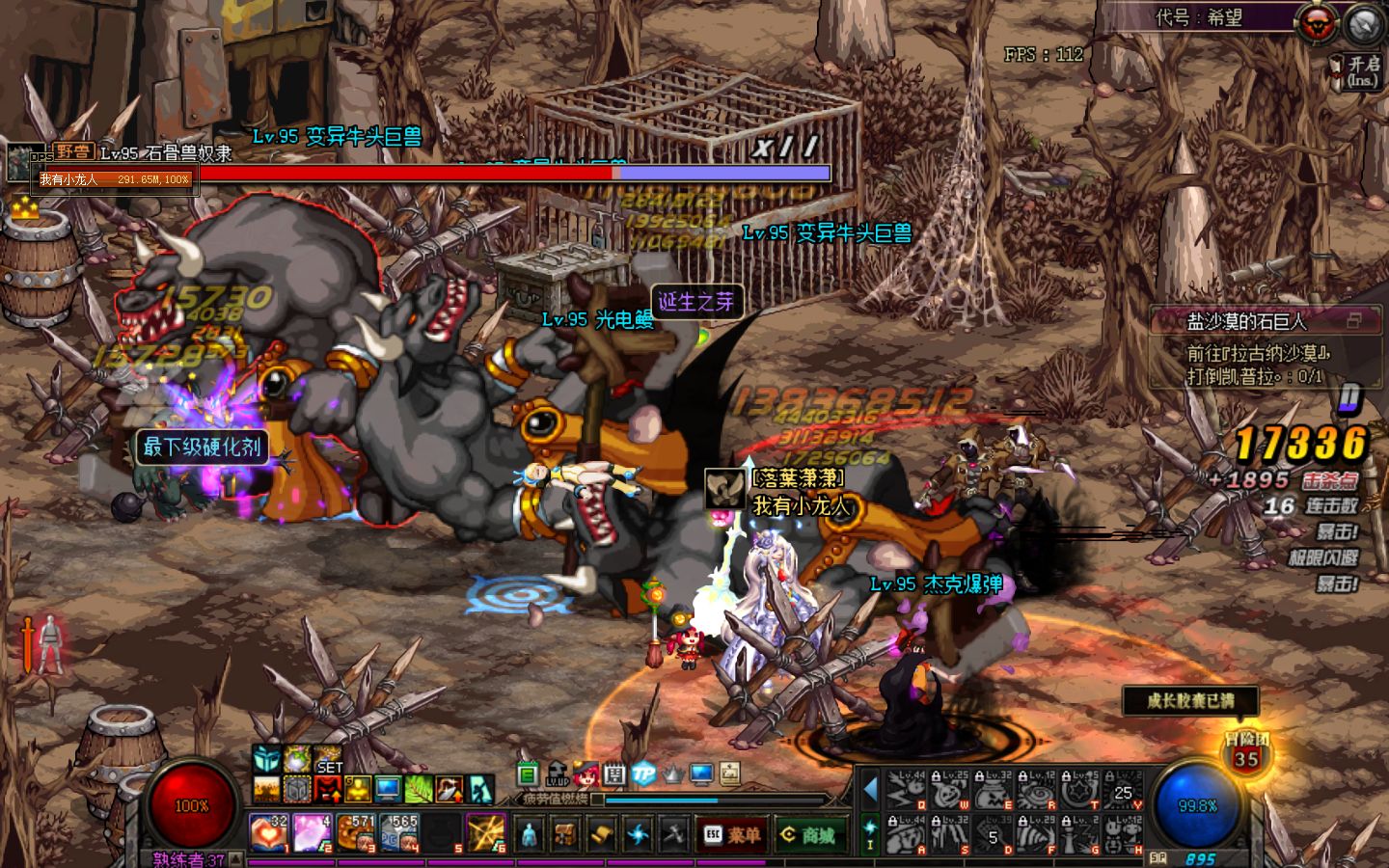 dnf魔道学者召唤流,dnf魔道法师怎么玩