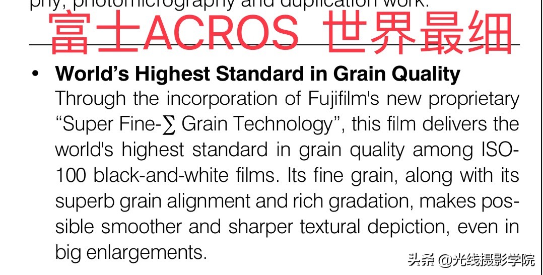 世界上最有名的胶卷,胶片绝对优势有哪些
