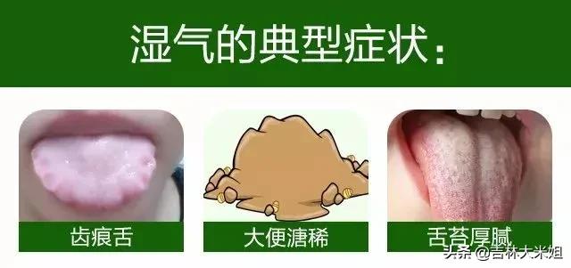 女性湿气太重是刮痧还是拔罐好,中医祛湿红豆