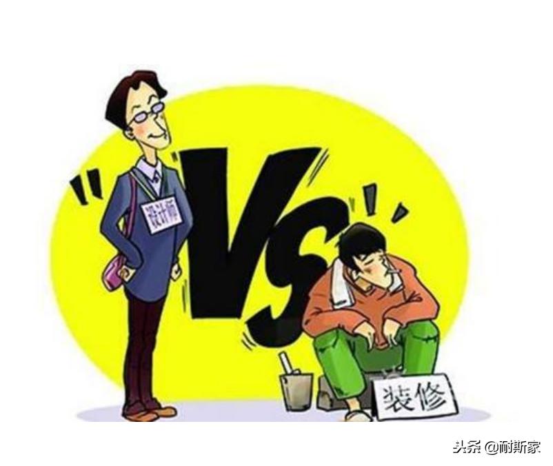 装修如何选择靠谱工长,想做装修的工长需要具备什么条件