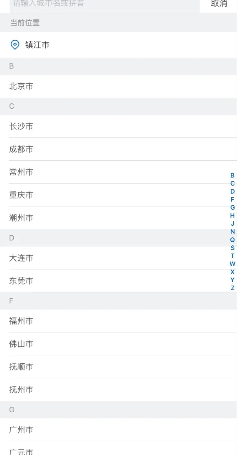 南京中秋自己做月饼的地方,南京手工月饼留住中秋老味道