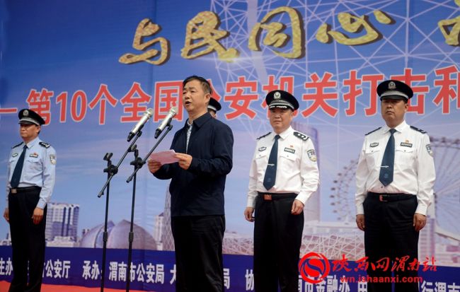 打击和防范经济犯罪宣传活动,陕西严厉打击哪十类犯罪