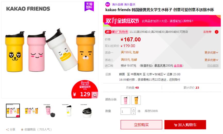 双十一剁手方式是什么,双十一剁手党忠告