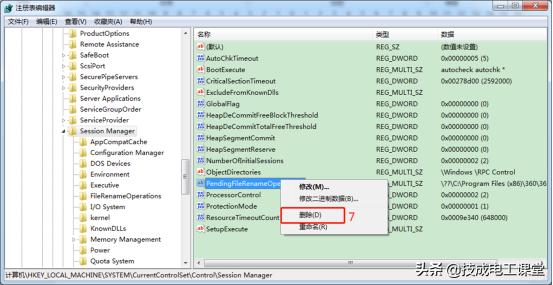 安装西门子编程软件常见问题,西门子软件安装重启问题解决