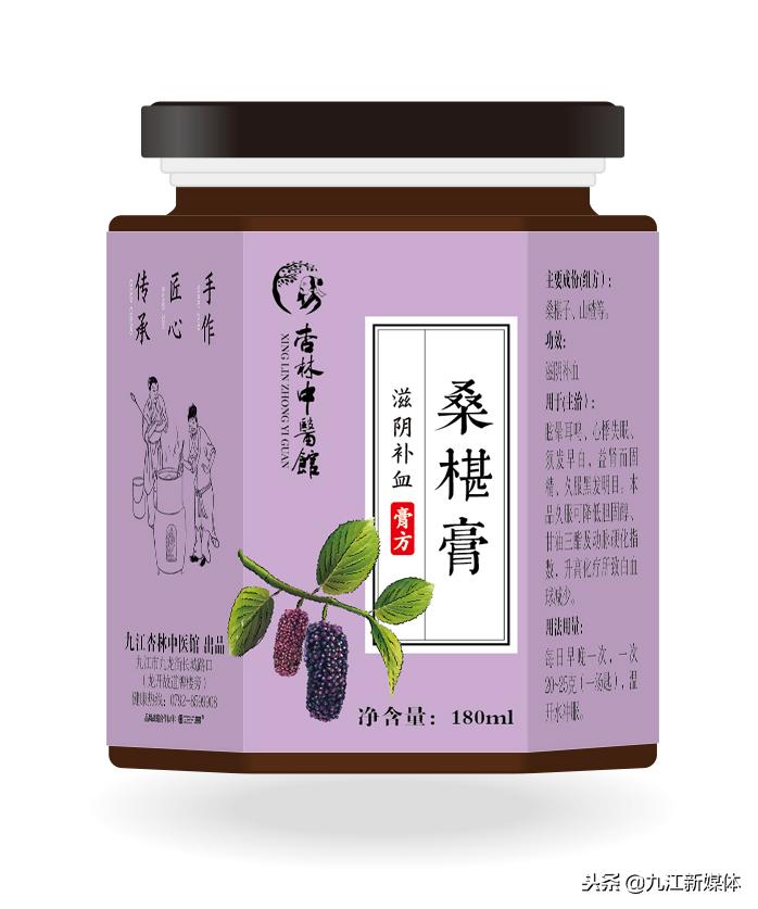 中医诊所免费义诊20年,中医专家义诊