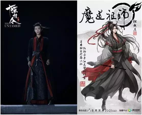 从陈情令走出有翡入坑,从陈情令的方式打开天醒之路