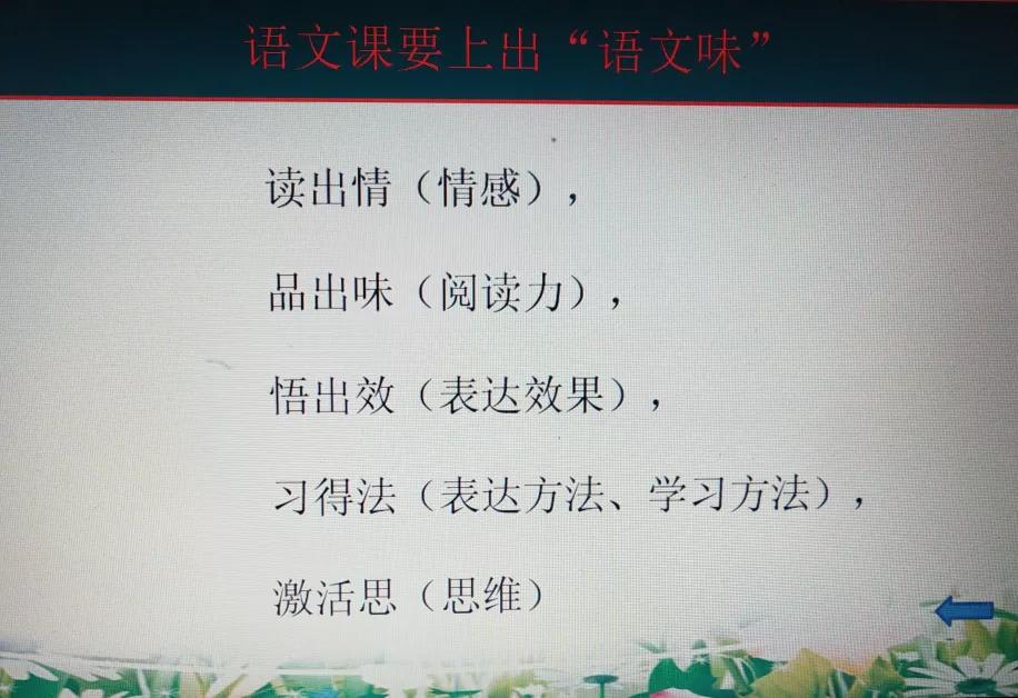 厦门厦外集美分校,厦外集美分校区