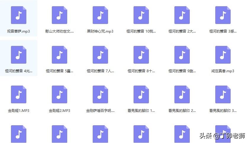佛教音乐100首大悲咒,佛教音乐100首放松心情