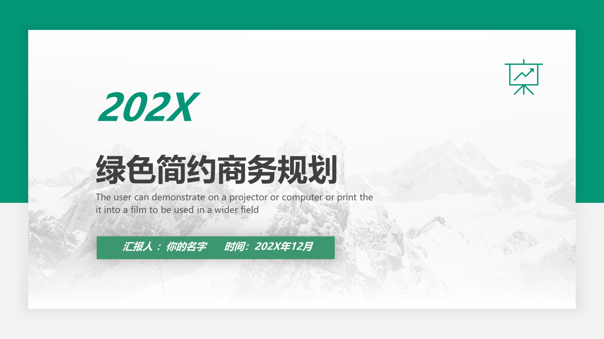 卡片式风格ppt模板,ppt商务蓝色简约模板免费下载