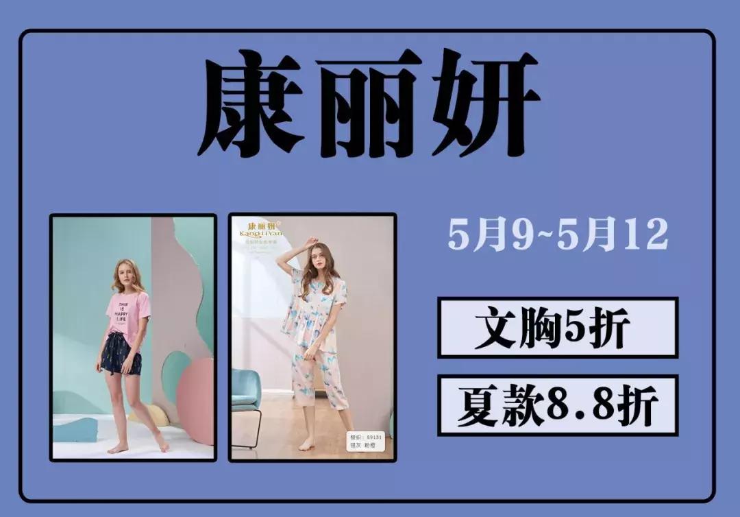 母亲节搞的活动,母亲节周大福有活动吗