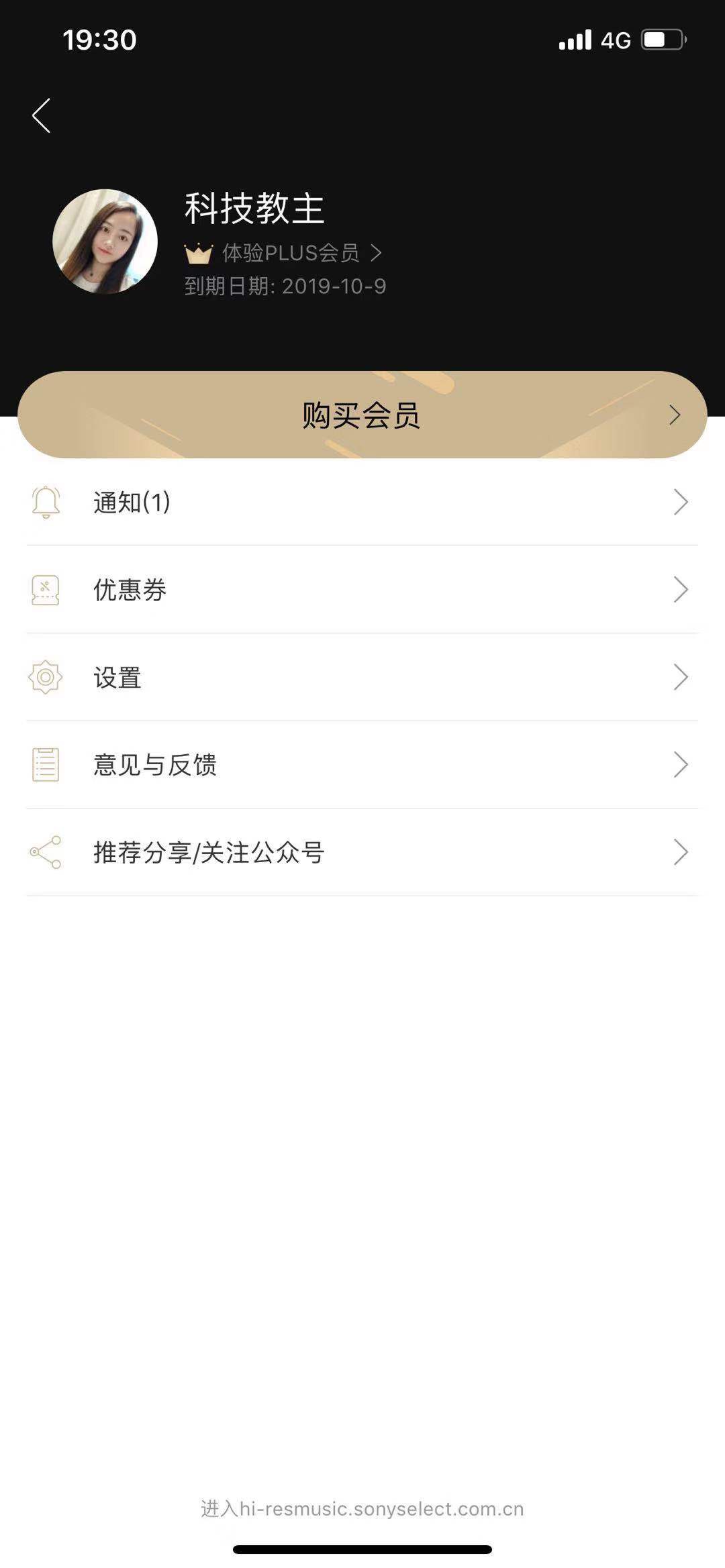 索尼精选hi-res音乐用手机听,索尼精选hi-res音乐是最好的吗