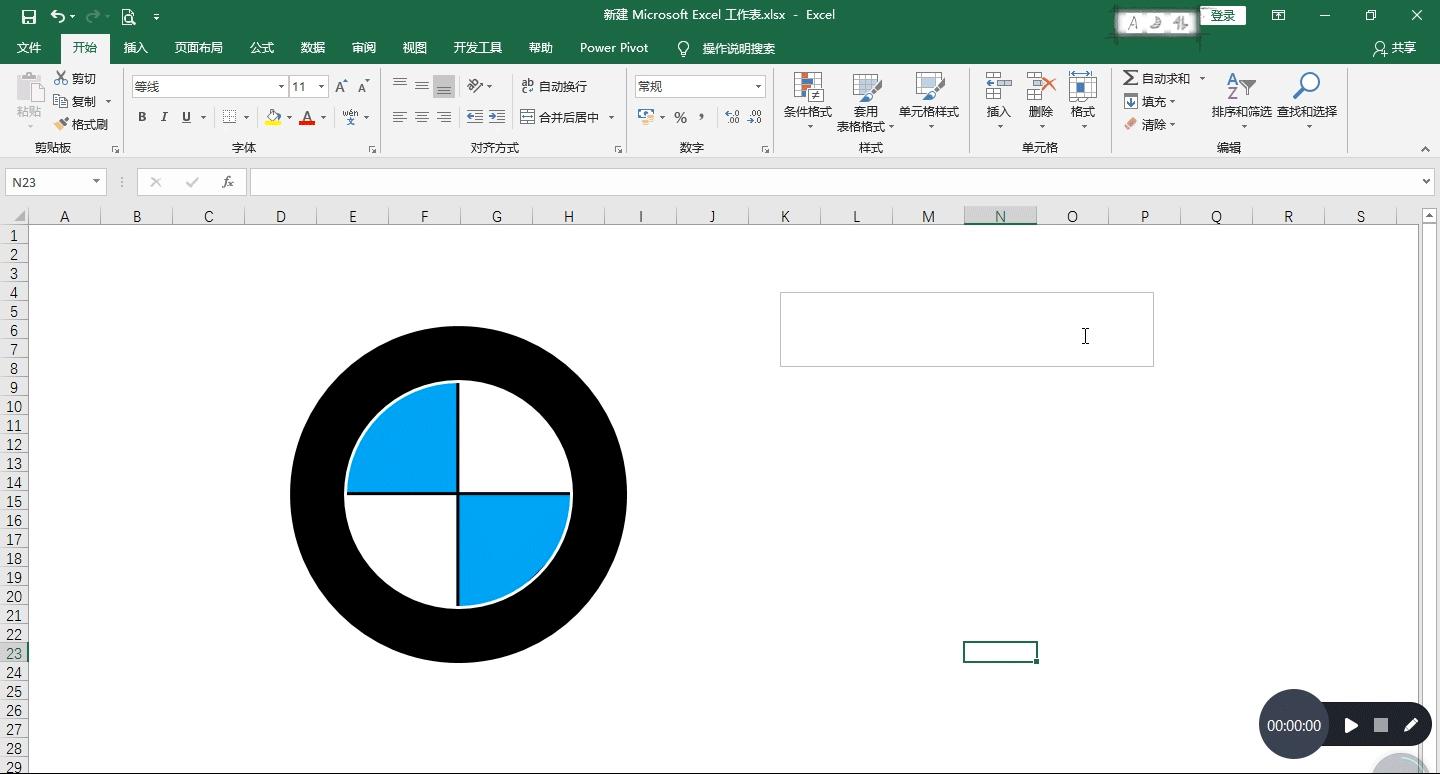 excel作画,excel怎么画立体台车