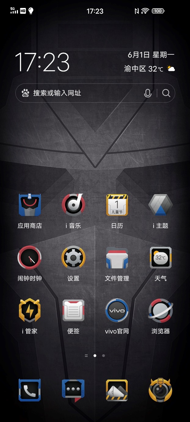 iqoo3变形金刚限量版值得入手吗,iqoo3变形金刚限量版