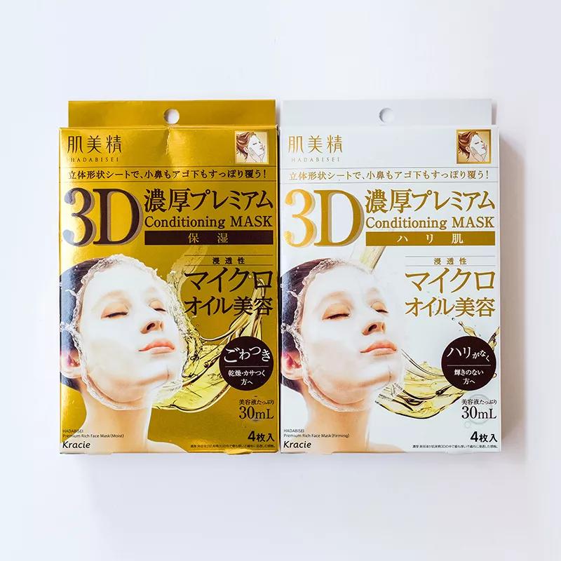 吴昕推荐过的面膜,吴昕同款变白睡眠面膜