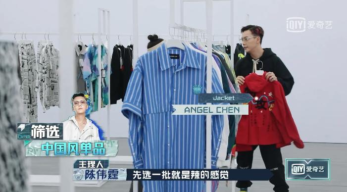 嘉宾当众揭露“行业*规则潜**”？这高分国综不该糊成这样