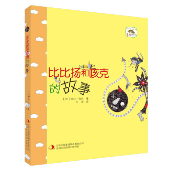 适合二年级看的桥梁书,桥梁书推荐书单小学