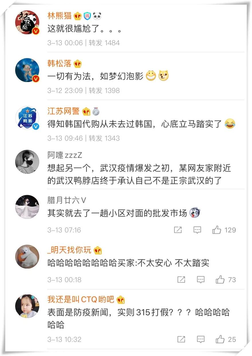 警惕！*子骗**已经全面“复工”，家长要注意了