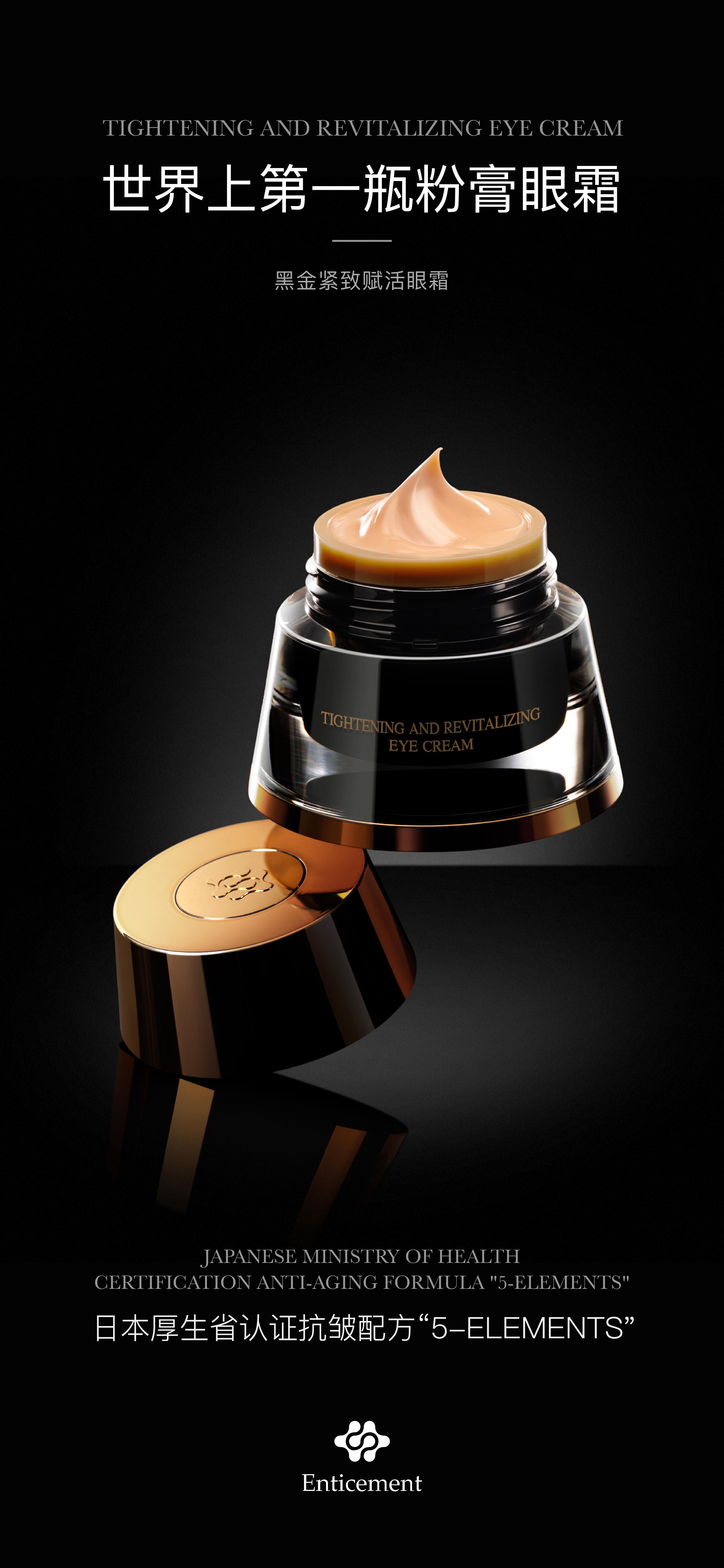 因诗美护肤水,因诗美曝光