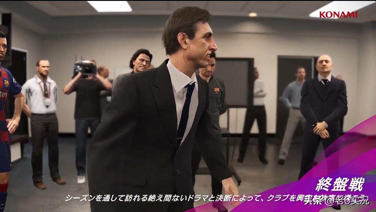 实况2021大师联赛中超,实况足球2020大师联赛玩法变化