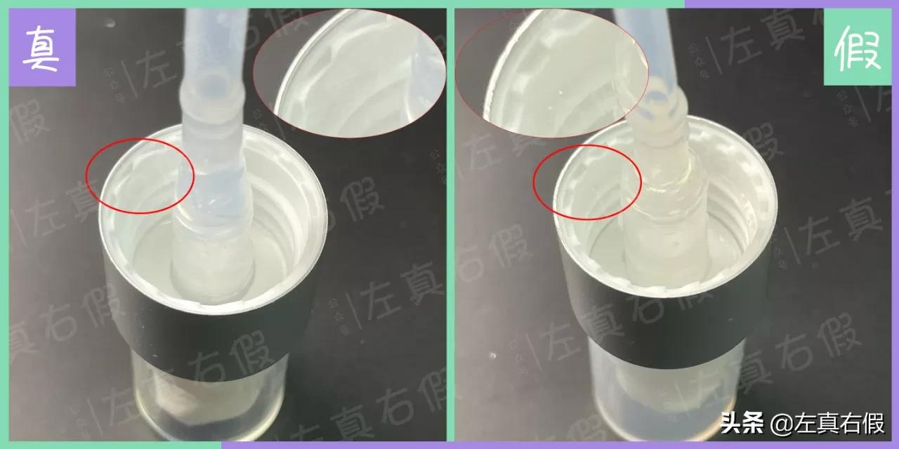 德妃紫苏隔离霜辨真假,德妃紫苏安瓶精华