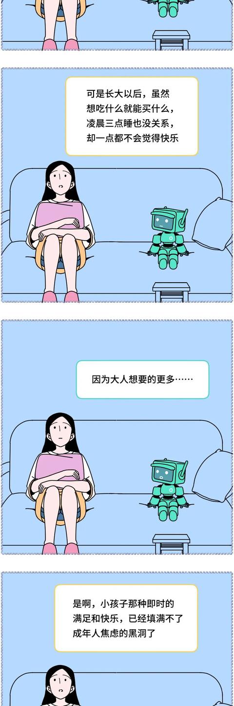 女性的内心世界,女人的内心世界