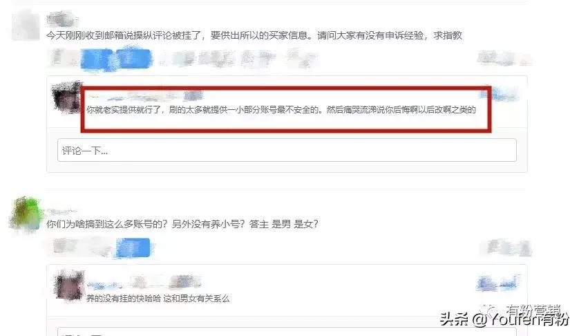 刷钻店铺被封怎么办,primeday