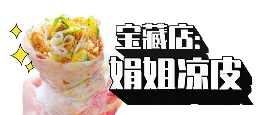 无锡宝藏小众餐厅 (无锡资深吃货美食探店)