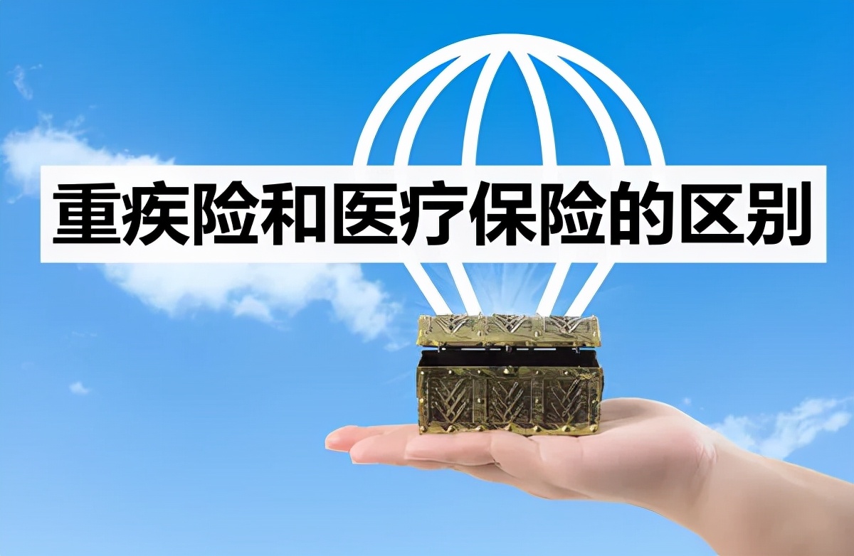 百万医疗险深度解读,深度了解医疗险
